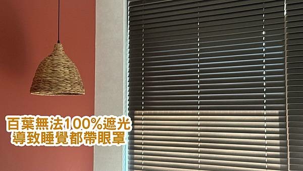 新家空間設計&裝潢懶人包｜費用、成品＆一年後感到後悔的設計(裝潢前必看)