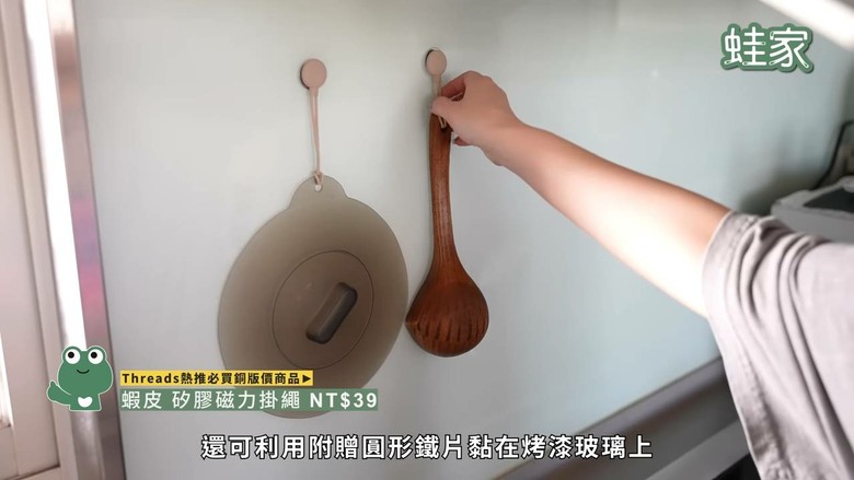 Threads爆紅居家好物!開箱10款銅板價神物,29元清潔神器超欠買