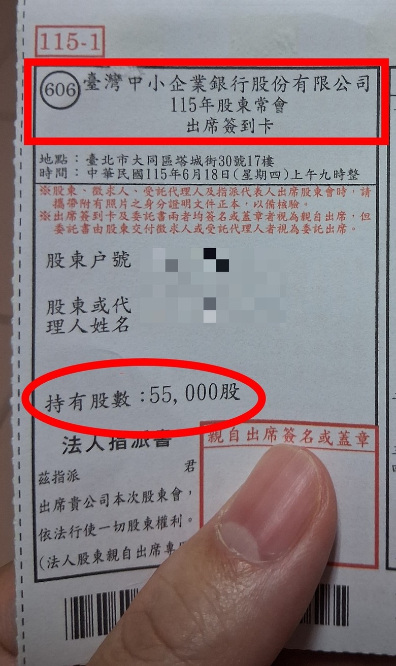 我存臺企銀+凱基金退休生活