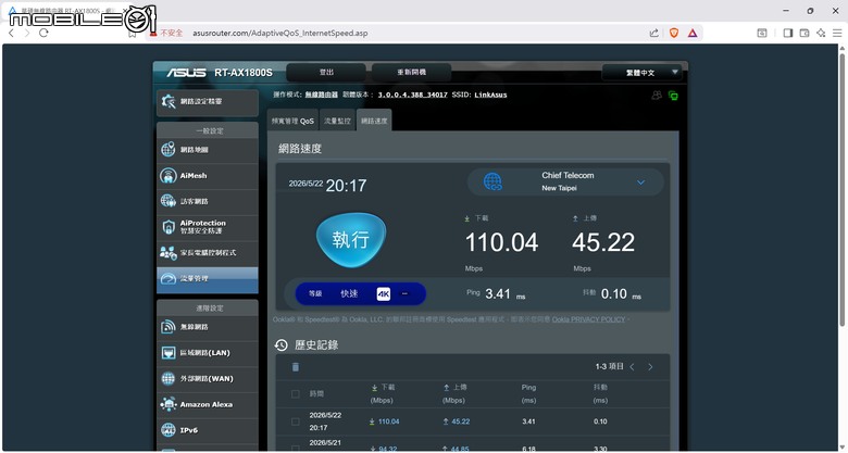 房間資訊插座到數據機速度無法上1G,有補救方法嗎