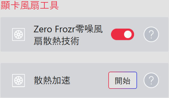 動爪玩MSI GEFORCE RTX 5090 32G LIGHTNING Z