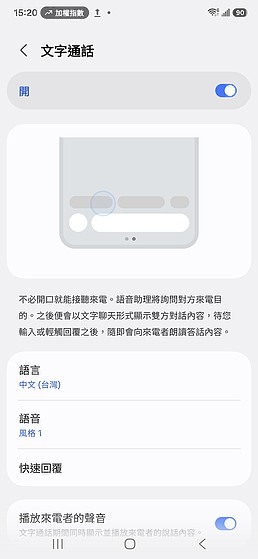 Samsung Galaxy A57 5G 評測報告|6.9mm 極致纖薄、AI 軟實力與 IP68 防護的全面躍進!