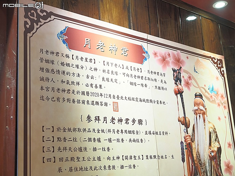 桃園景福宮、大廟口派出所、桃園77藝文町、桃園文學館、桃園市新住民文化會館、桃園軌道願景館、米倉劇場、桃園文昌宮、桃園第一街 — 2026桃園舊市區與古城巡訪