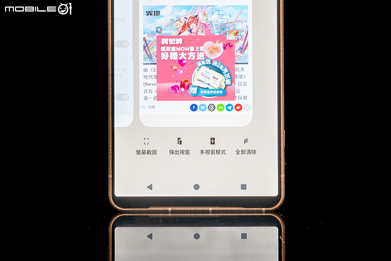 Sony Xperia 1 VIII 體驗｜外型大翻新、AI 攝影助理加入，這次終於不一樣了？