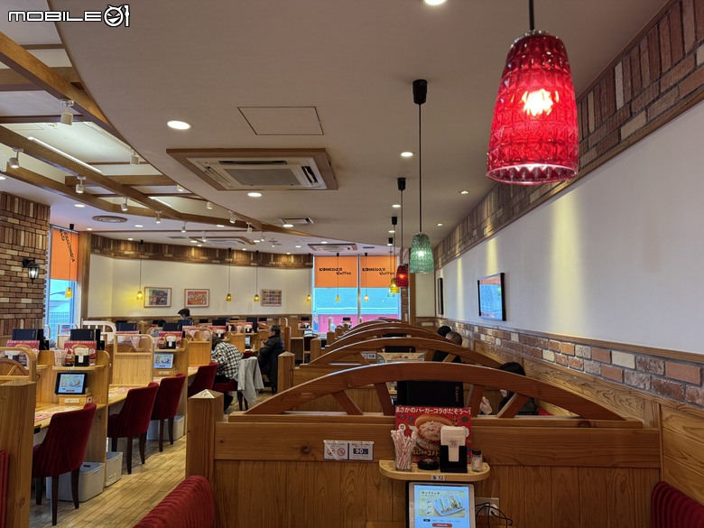 [東京] コメダ珈琲店