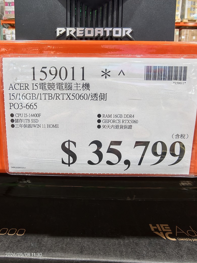 點我看大圖