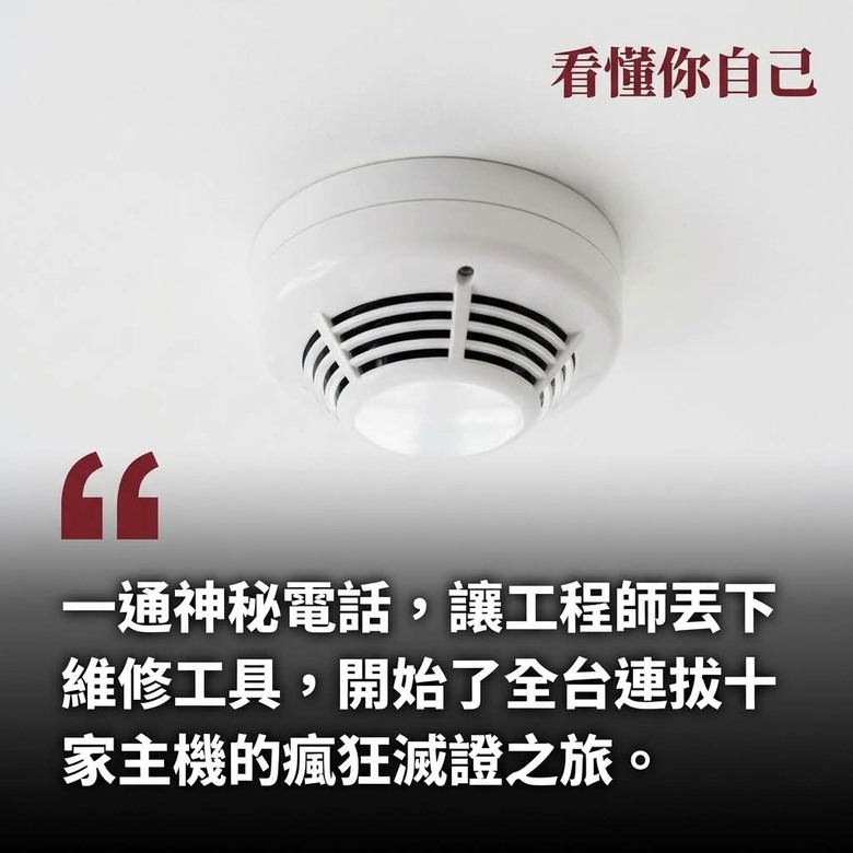 支持死刑！！！ 連幕後老闆也是