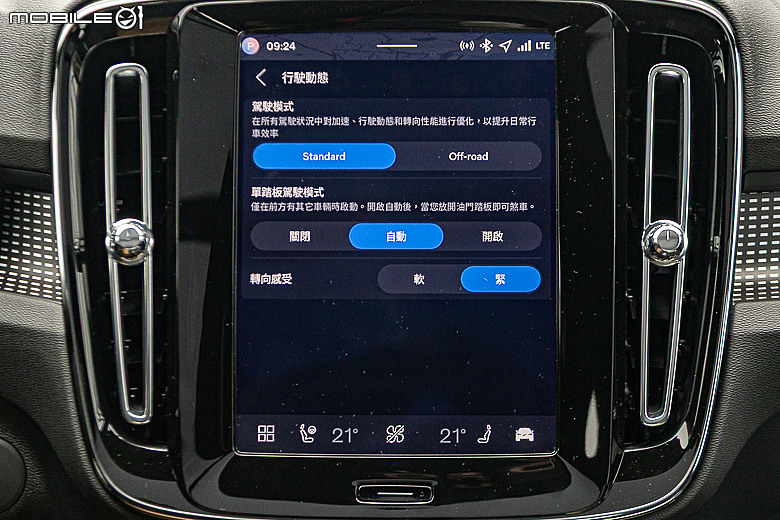 Volvo 新年式 EX40 長征試駕|表現穩定價格漂亮,最超值的入主時刻!