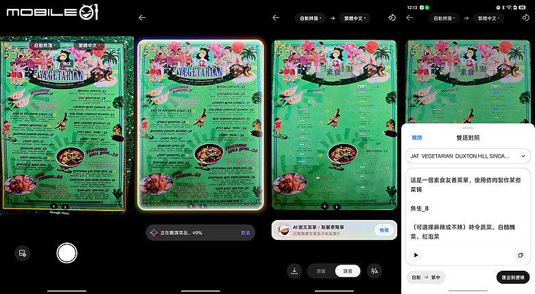 OPPO Find X9 Ultra 深度評測｜10x 光學變焦定義長焦影像旗艦！