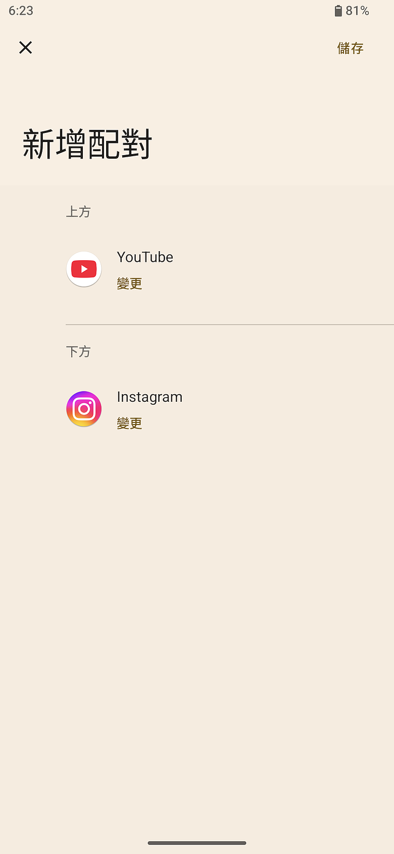 Sony Xperia 1 VIII 體驗｜外型大翻新、AI 攝影助理加入，這次終於不一樣了？