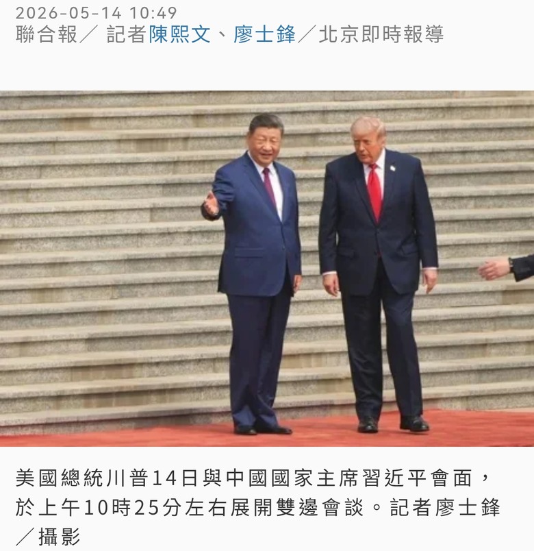 軍購 - 只會檢討在野黨 從來不批判美國