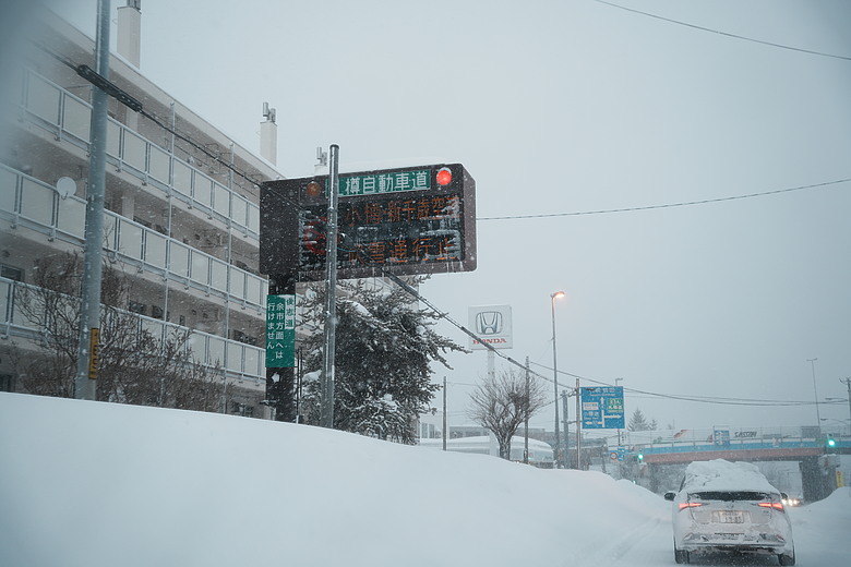 點我看大圖 2026 北海道12天小蜜月 (終)『暴風雪裡的余市蒸餾所 & 北海道唯一米其林三星法餐』