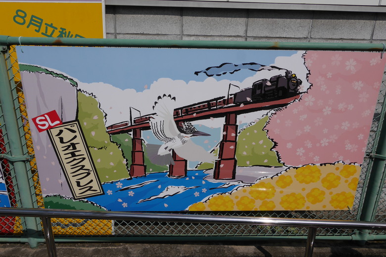 東京近郊之旅 川越(續) 秩父