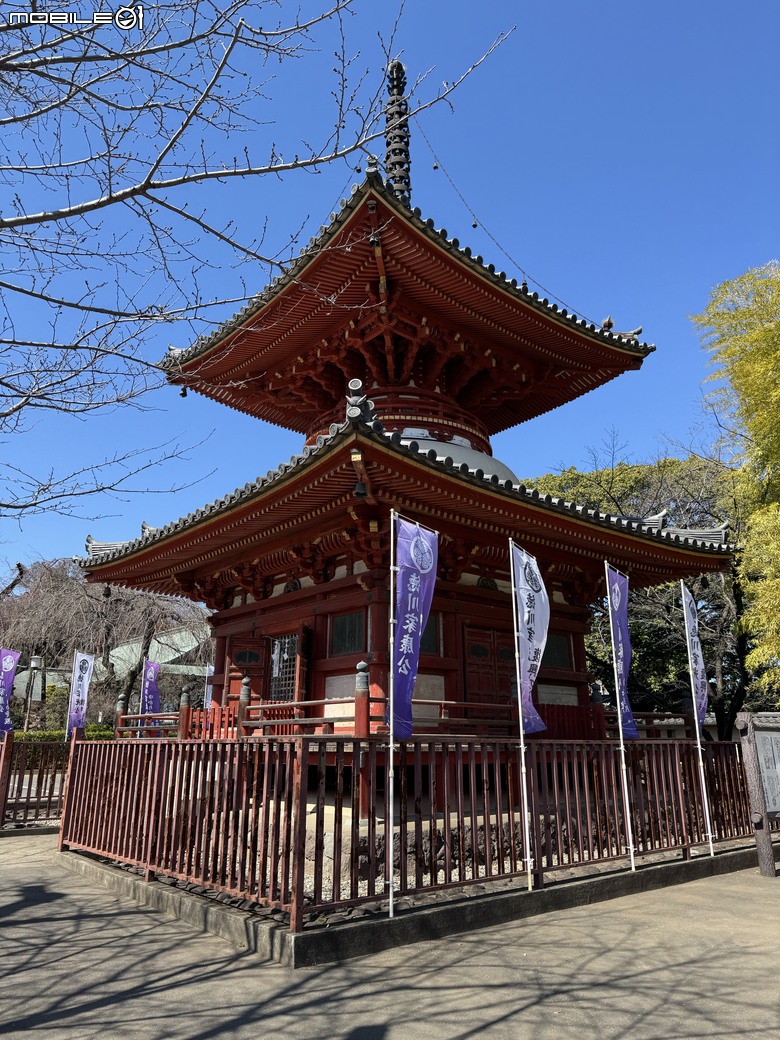 [川越] 亀屋十吉 (亀屋 妙喜庵)