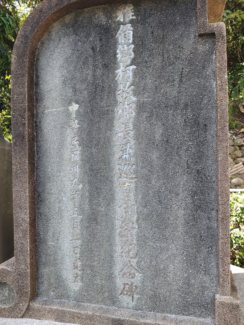 大野狼穿越環島(二)-六龜-杉林經典穿越