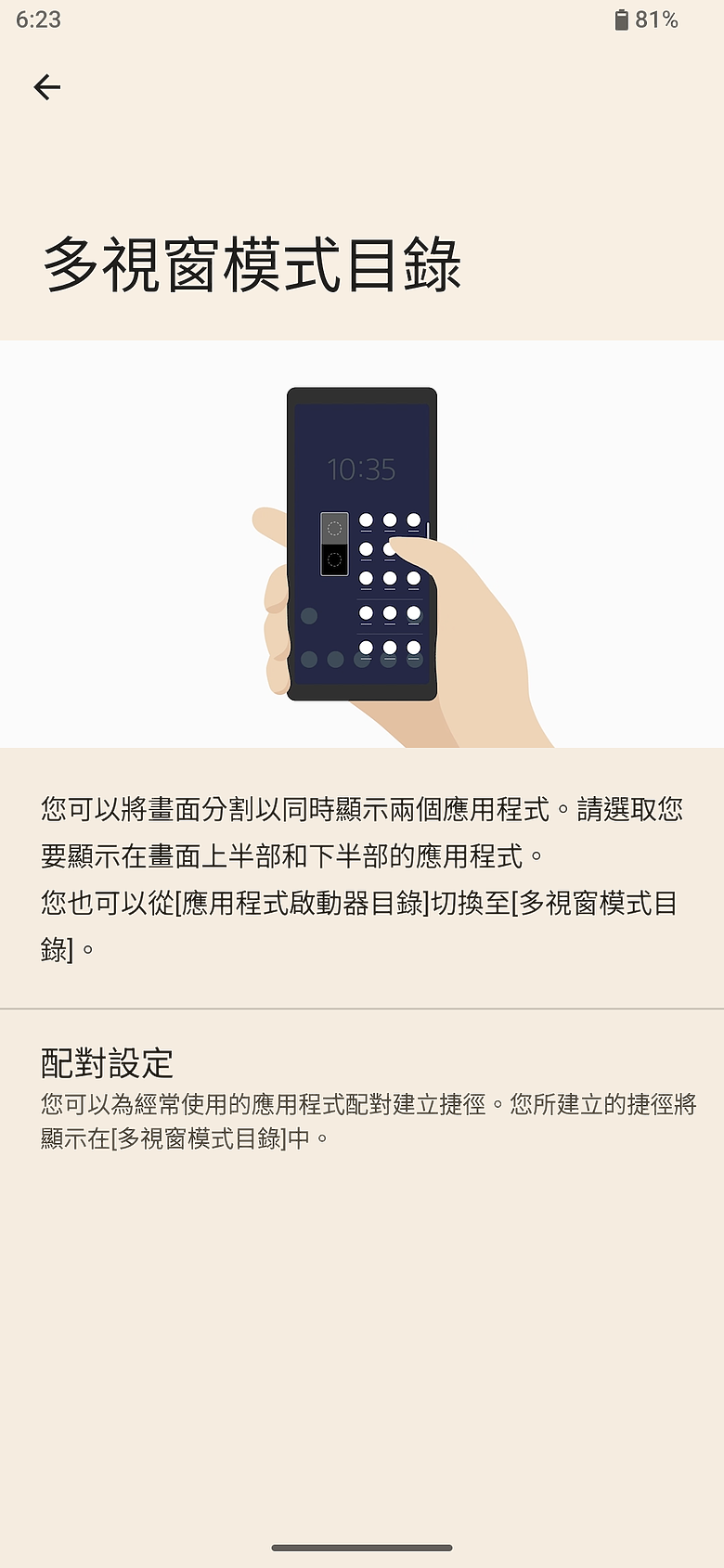 Sony Xperia 1 VIII 體驗｜外型大翻新、AI 攝影助理加入，這次終於不一樣了？