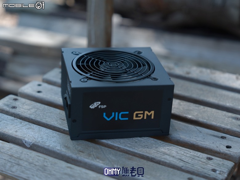 全漢 VIC GM 入門全模組化電源新選擇！