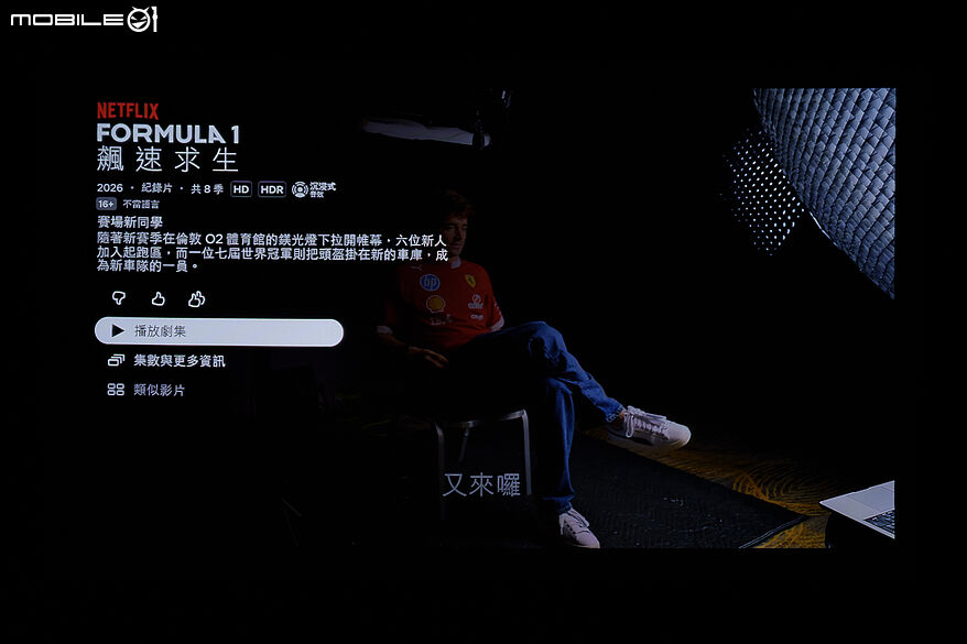 OVO 小天王行動劇院 U11 實機體驗｜能看、能聽還能高歌一曲的全能娛樂機