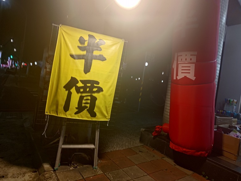字體影像