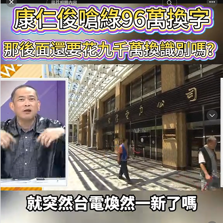 點我看大圖