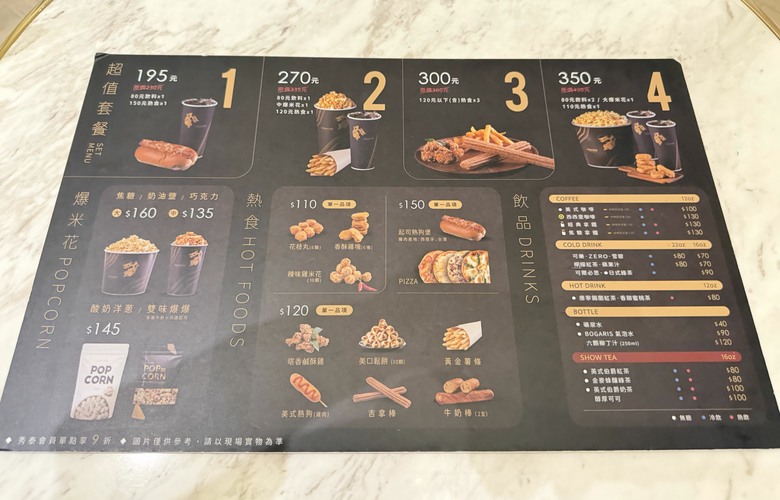 不是來看電影，是來躺兩小時人生｜秀泰丹普廳初體驗開箱