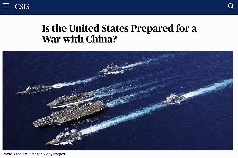 CSIS 5月12號文章：美國准備好一場與中國的戰爭了嗎？