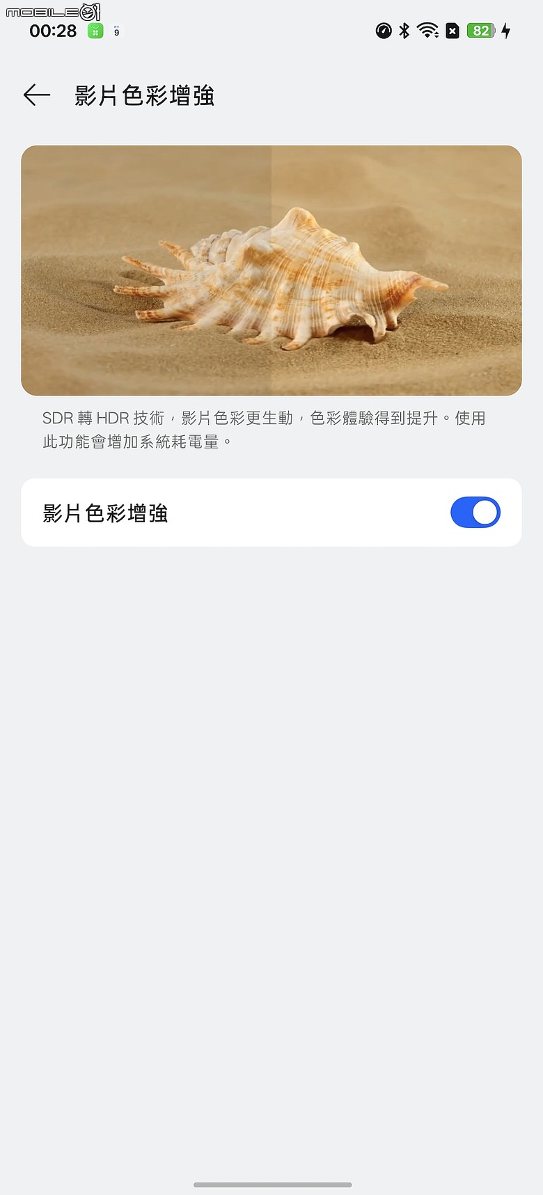 OPPO Find X9 Ultra 深度評測｜10x 光學變焦定義長焦影像旗艦！