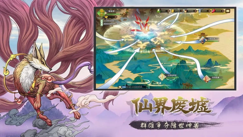 《神寵大戰3》5月8日開啟測試 奇幻世界 開啟神獸傳奇 結合神獸養成、山海探索與模擬經營玩法 | 化身天神,攜手青龍、白虎、朱雀、玄武等傳說聖獸 挑戰饕餮、窮奇、混沌、檮杌等四兇邪獸 重塑山海盛世