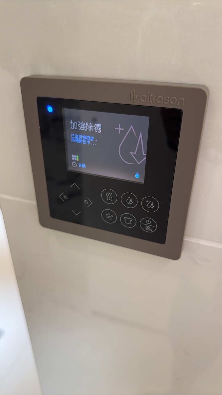 ［分享］HUMIDRY多功能除溼暖風機