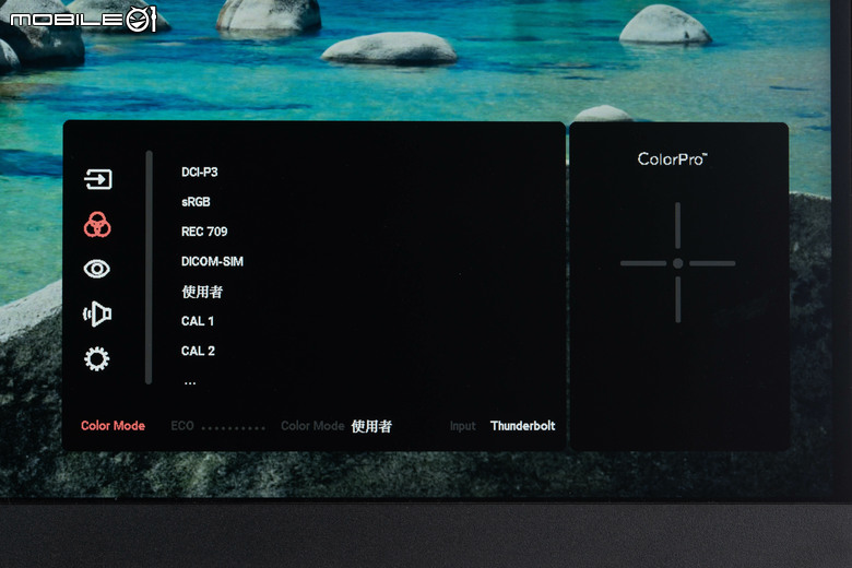 Viewsonic VP2788-5K 螢幕開箱體驗 不僅配置完整實用還內建校色功能