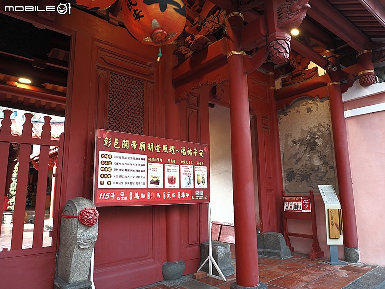 彰化 彰邑聖王廟(威惠宮)、大西門福德祠、彰邑關帝廟、彰邑慶安宮、懷忠祠、曇花佛堂、梨春園曲館 — 彰化市區古蹟探訪之一