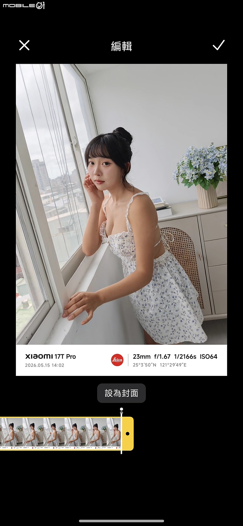 小米 Xiaomi 17T Pro 體驗｜規格小改，依舊是次旗艦超值首選！