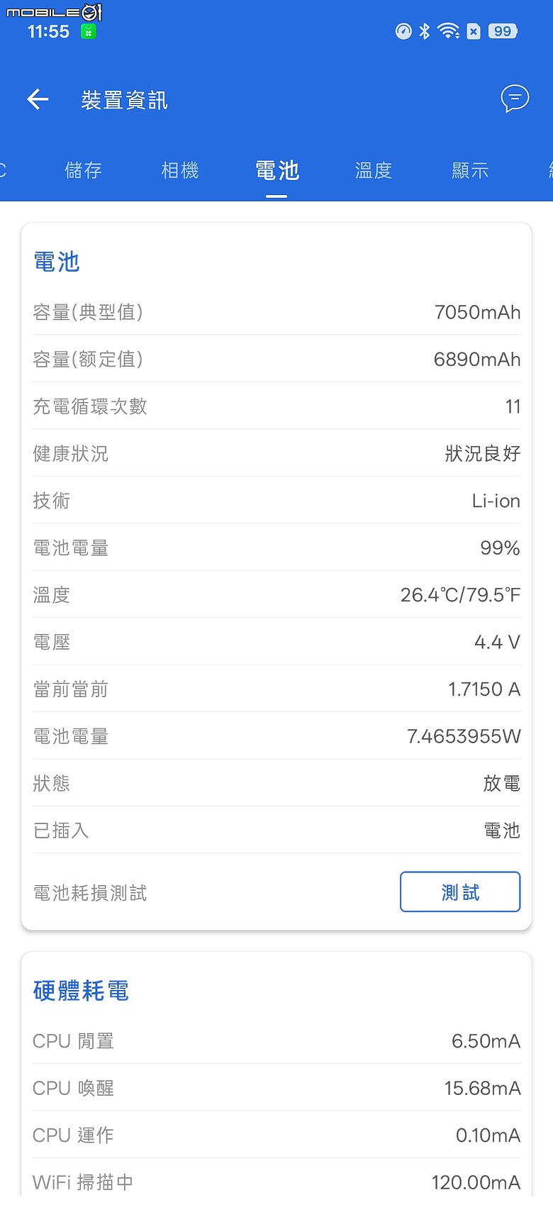 OPPO Find X9 Ultra 深度評測｜10x 光學變焦定義長焦影像旗艦！