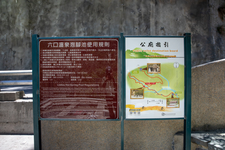 點我看大圖 高雄-南橫一日疾行,屁股炸裂也澆不熄的二輪浪漫