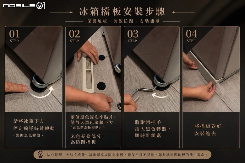 ★圓圓貓開箱 ★ 三菱MR-WZ61K讓每日像打開精品櫥窗｜日系美學 × 極致保鮮