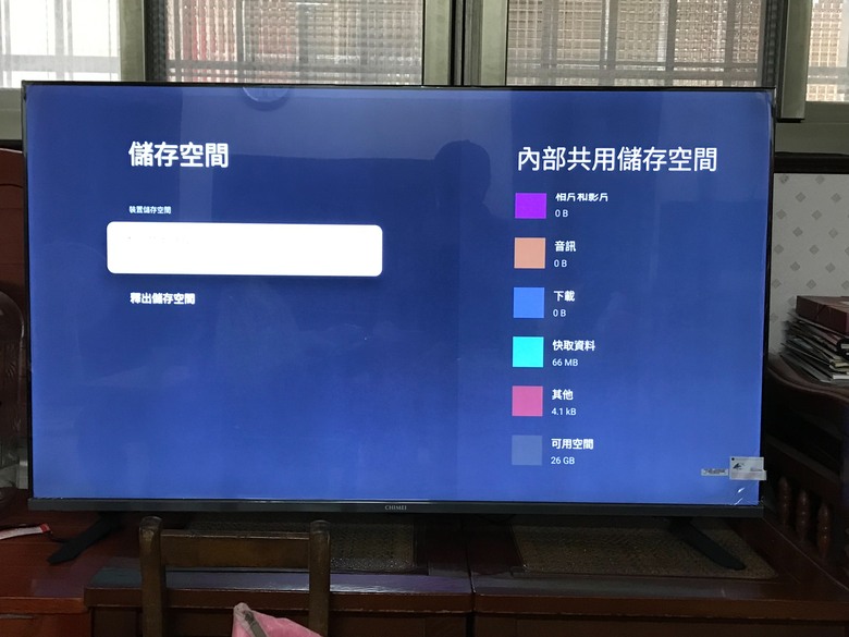 點我看大圖 奇美 TL-50G300 使用評價:暗色系畫面看不清楚、彩色畫面跟聲音還可以、app執行的速度不快也不適合裝多、較適合輕度串流影音使用者的智慧電視