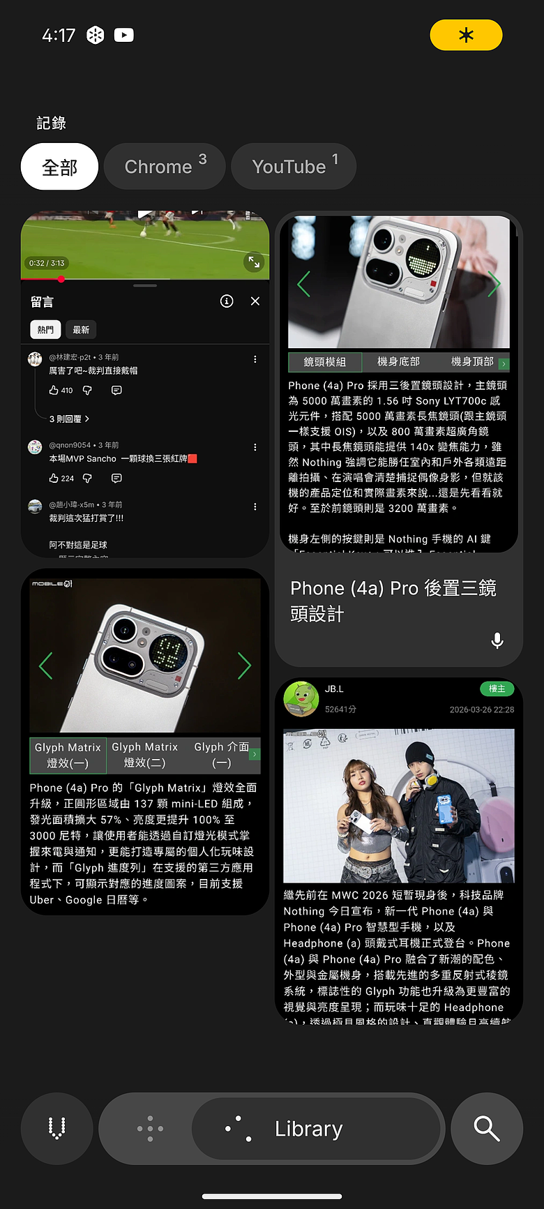 Nothing Phone (4a) Pro｜金屬美學+3.5x 長焦，中階潮機再升級！