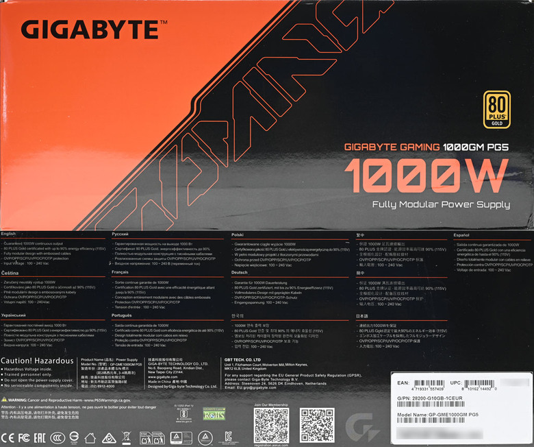 GIGABYTE GAMING 1000GM PG5 1000W金牌全模組電源開箱