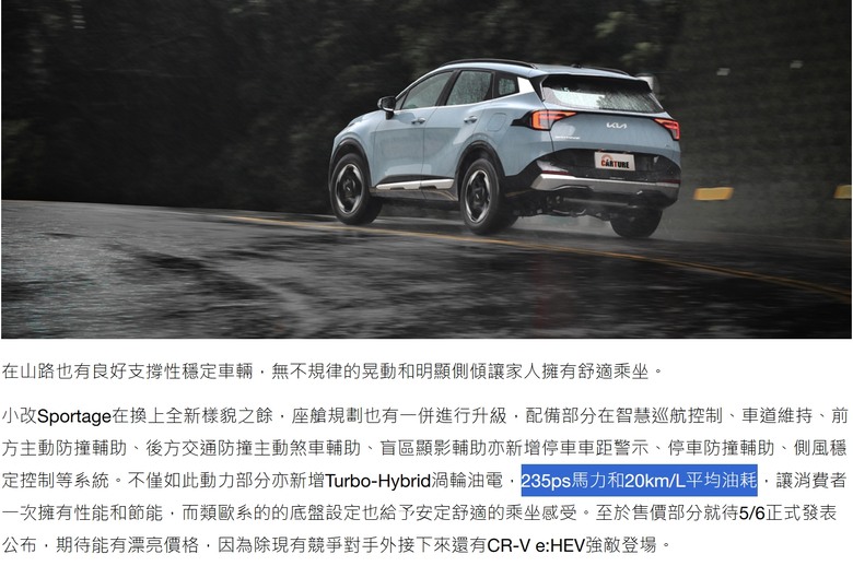 省油SUV排行都被日韓車霸榜，怎麼都沒有歐洲車XD