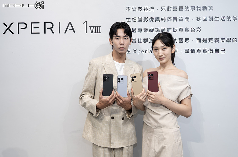Sony Xperia 1 VIII 登台！AI 攝影助理、大感光望遠鏡頭一次升級，礦石設計成新亮點