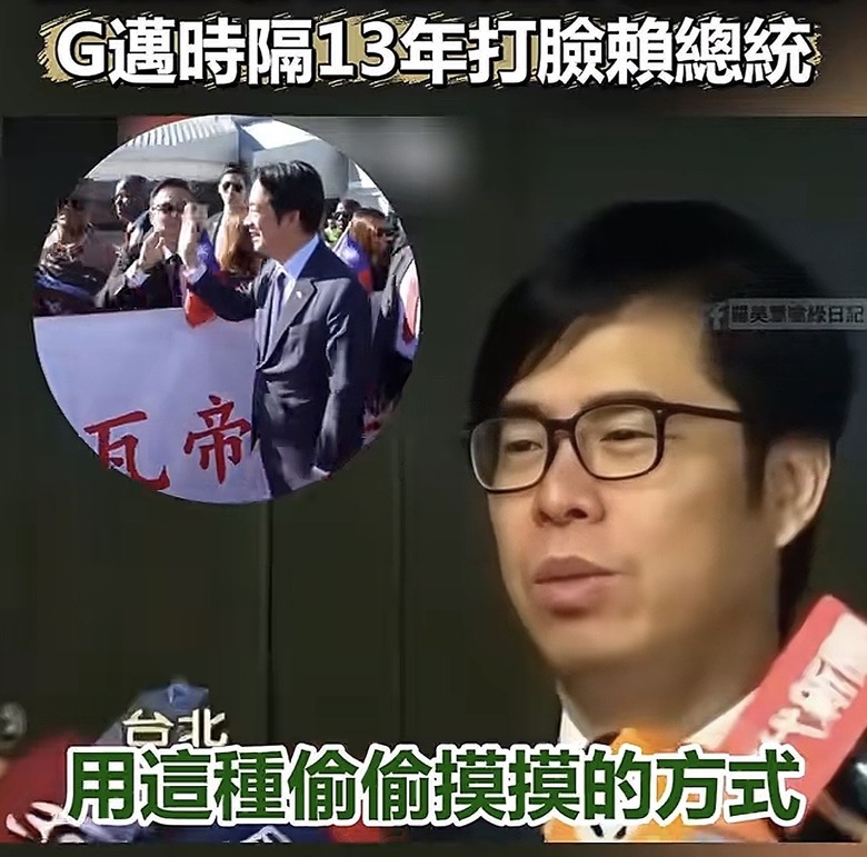❤️❤️馬英九出訪，其邁：偷偷摸摸，又不是要跑路