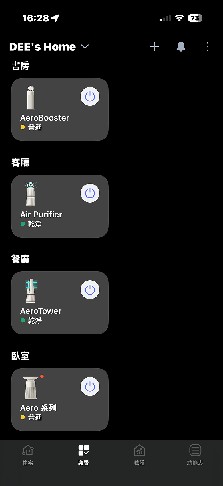 LG 清淨生活大師選購指南|從客廳到臥室、從毛孩到打造質感生活