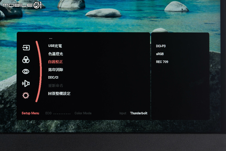 Viewsonic VP2788-5K 螢幕開箱體驗 不僅配置完整實用還內建校色功能