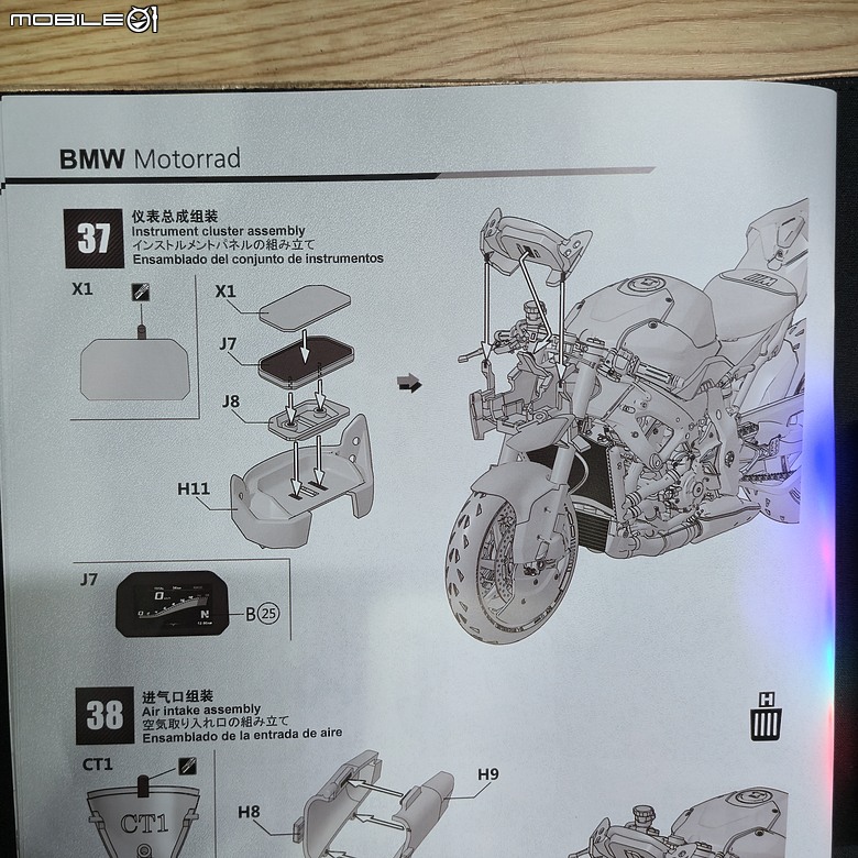 點我看大圖 🔧【模型新手也能輕鬆組 Part5】🏍️ 1/9 MENG MT-009S 1/9 BMW M1000RR 悅色版