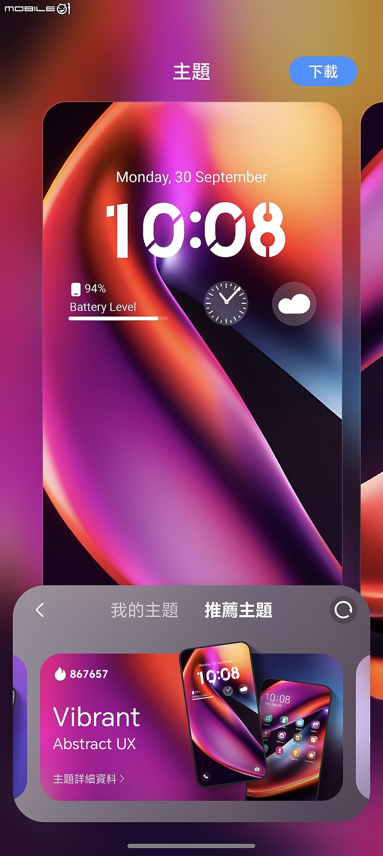 HONOR Magic8 Pro 體驗｜AI 魔法初登台，高 CP 值旗艦新勢力！