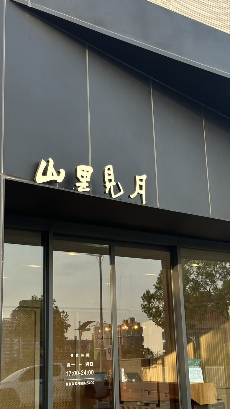 外地人台中美食筆記｜這三家餐廳認證必回訪