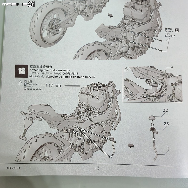 點我看大圖 🔧【模型新手也能輕鬆組 Part5】🏍️ 1/9 MENG MT-009S 1/9 BMW M1000RR 悅色版