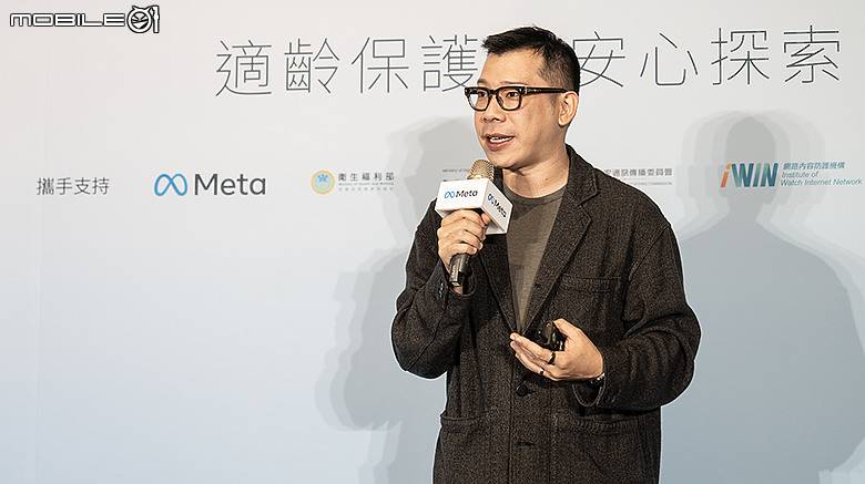 Meta 推出全新「家庭中心」功能，家長終於不用在 IG、FB、Messenger 間來回切換了