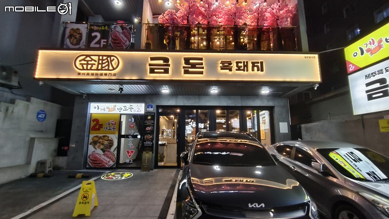 第一次的海外摩托車旅遊 | 濟州島 | 偉士牌機車環島