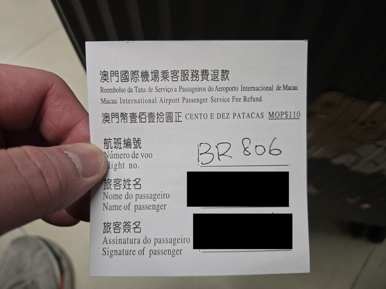 澳門機場通寶巴士及直通快線服務